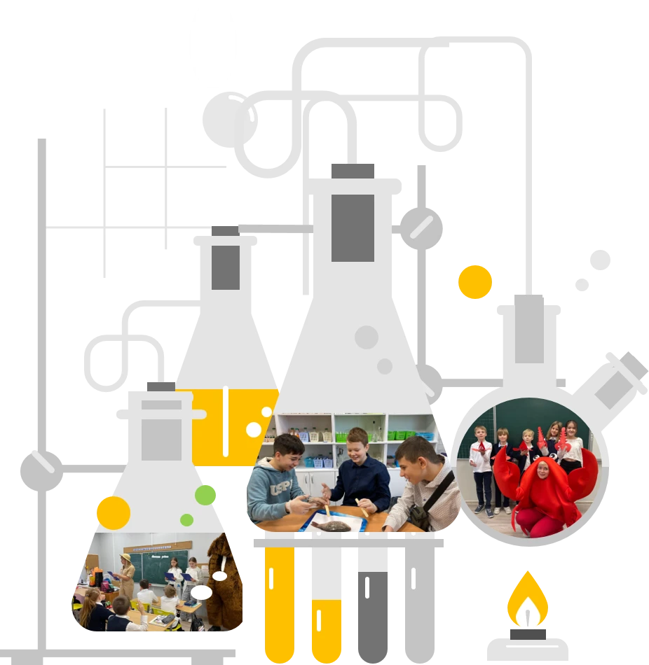 Нескучная лаборатория