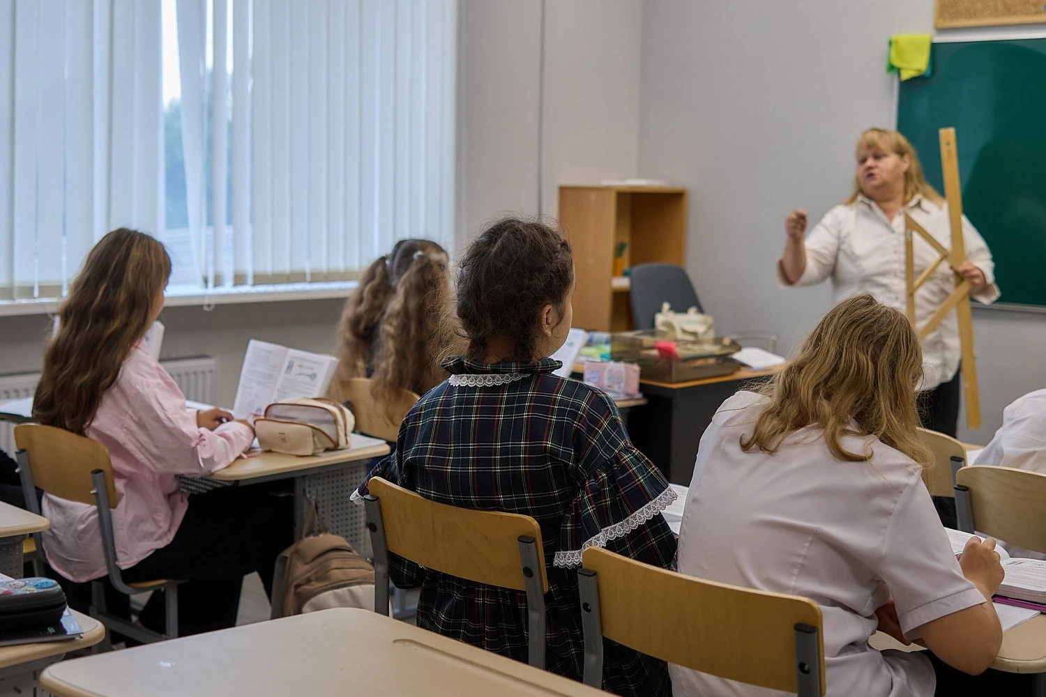 Основная школа