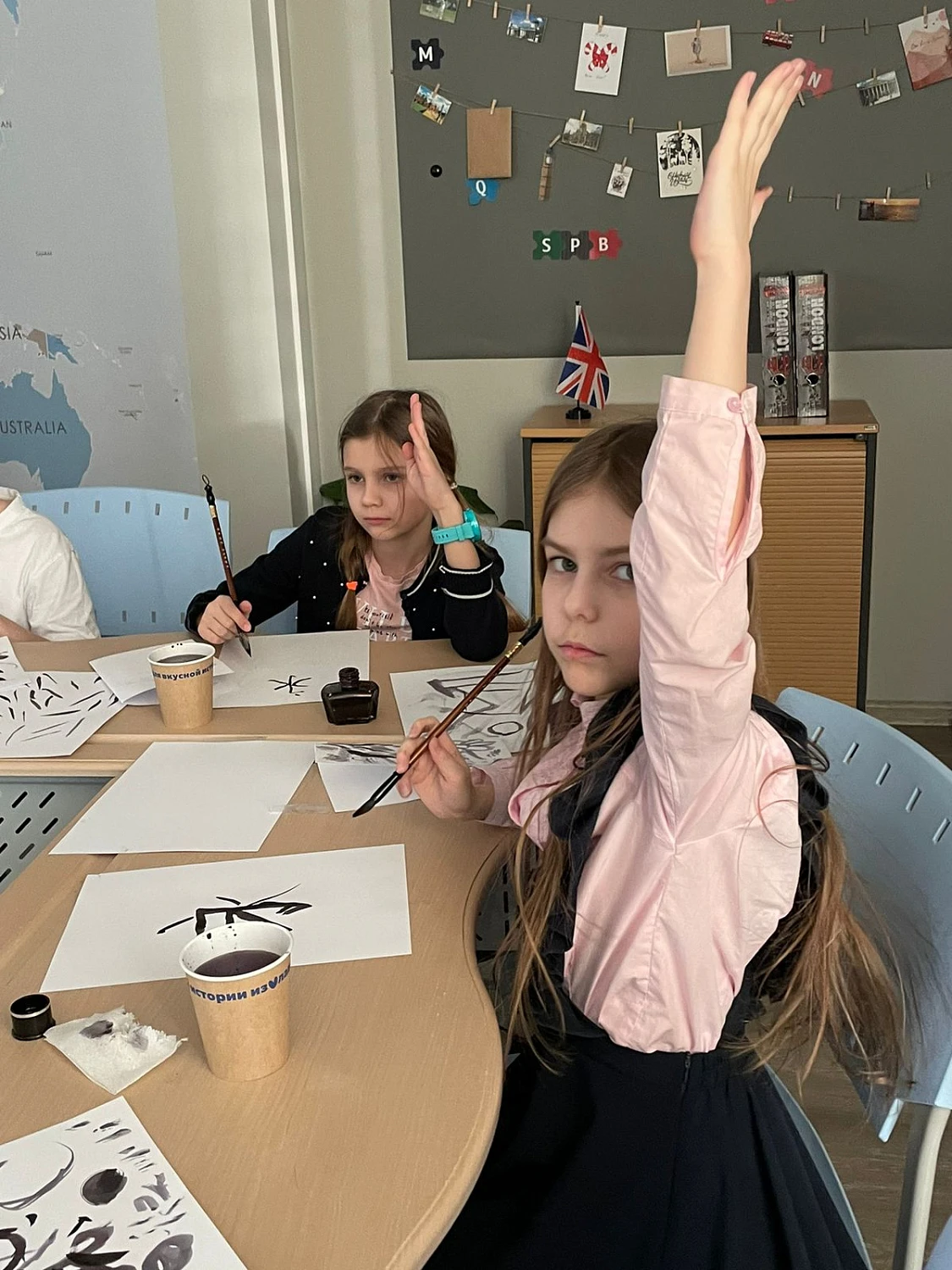 Иностранный язык