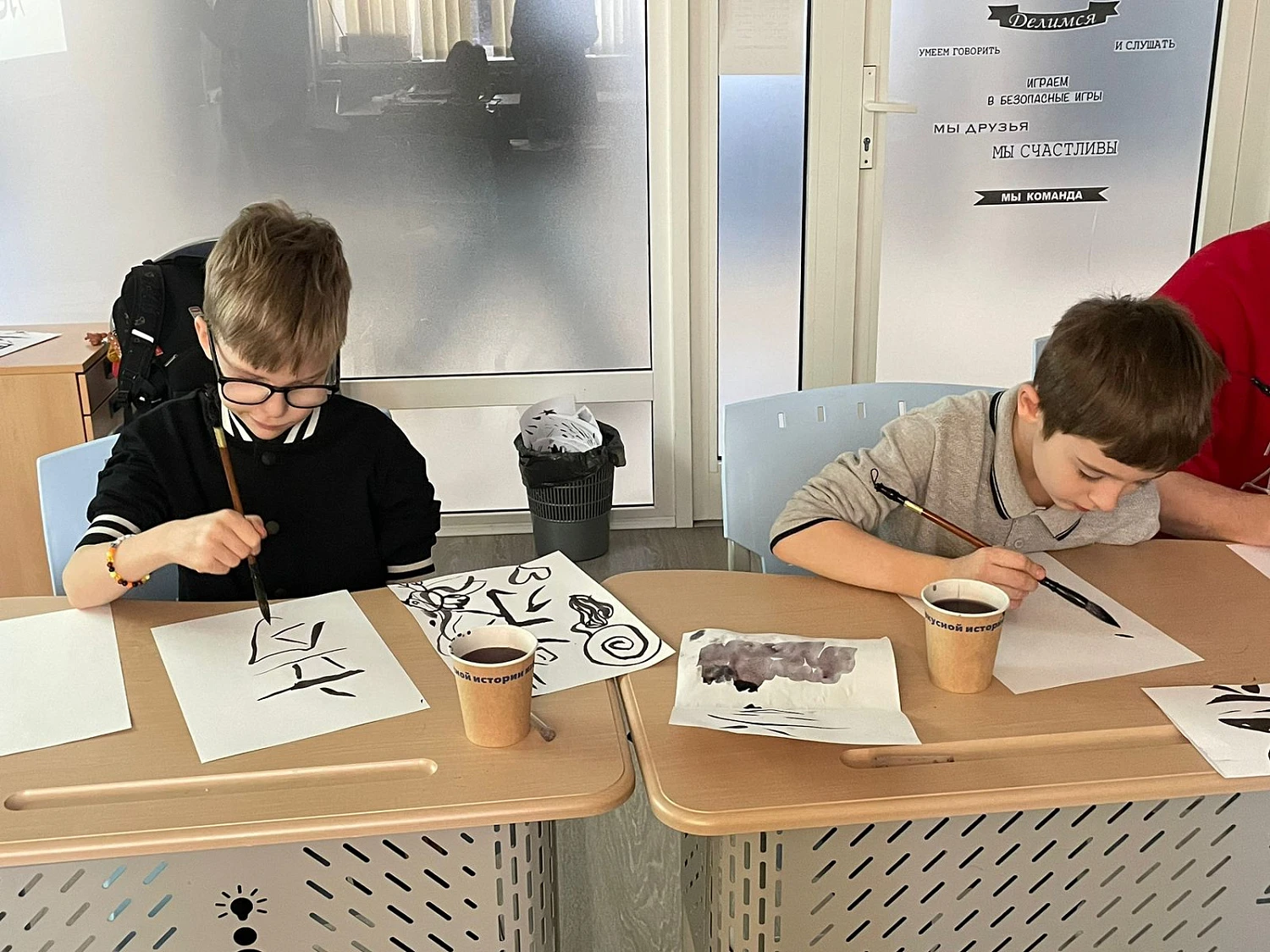 Иностранный язык